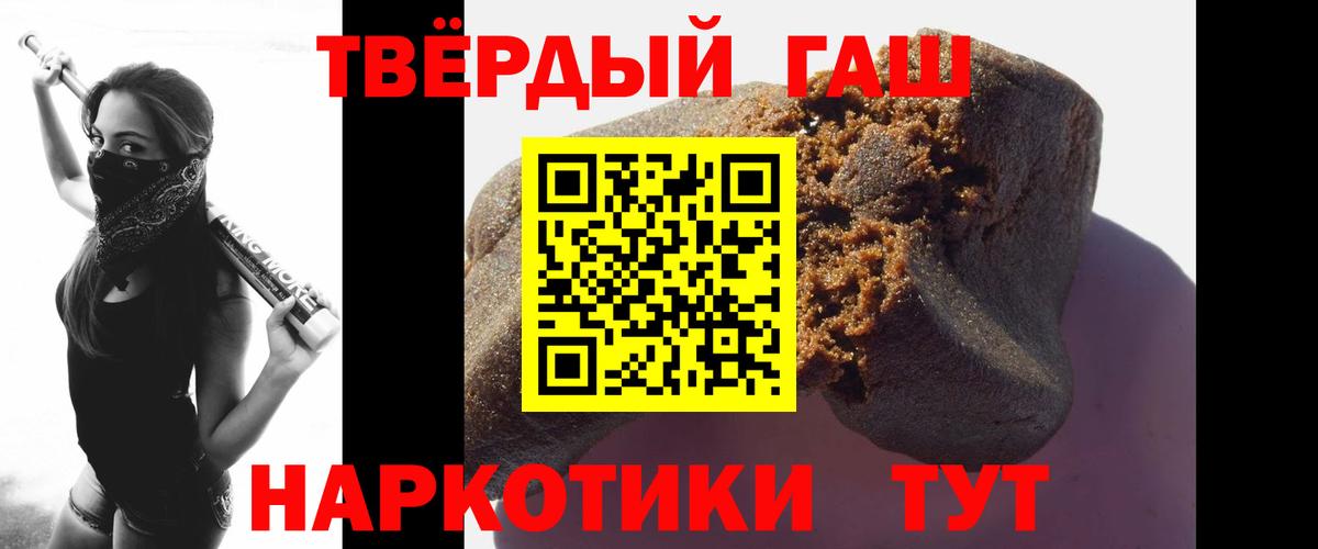 ГАШ гарик  ГАШ hashish  Кудрово  Вход с VPN 