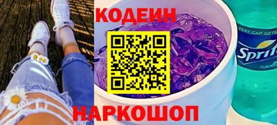 дживик Каменск-Уральский