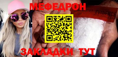 дживик Каменск-Уральский