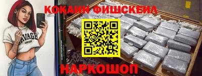 экстази Керчь
