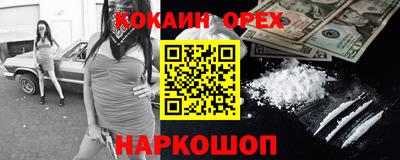 скорость Каменск-Шахтинский