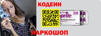дживик Каменск-Уральский