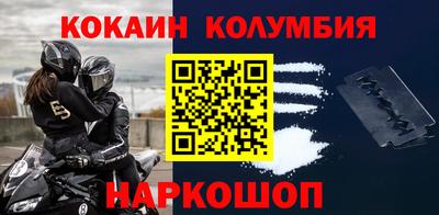 дживик Каменск-Уральский