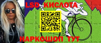 экстази Керчь