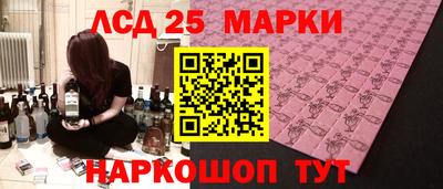 дживик Каменск-Уральский