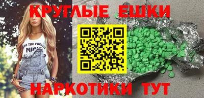 дживик Каменск-Уральский