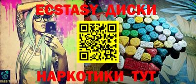 дживик Каменск-Уральский