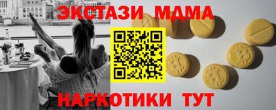 скорость Каменск-Шахтинский