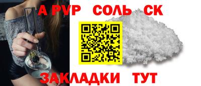 скорость Каменск-Шахтинский