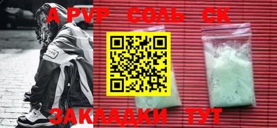 гидропоника Камень-на-Оби