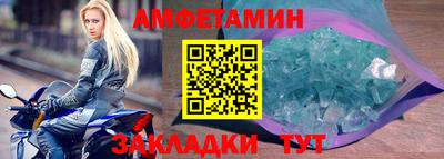 кристаллы Кизилюрт