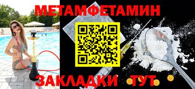 гидропоника Камень-на-Оби
