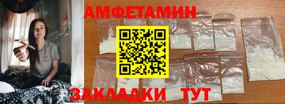 дживик Каменск-Уральский