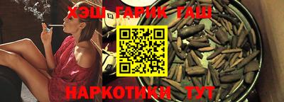 дживик Каменск-Уральский
