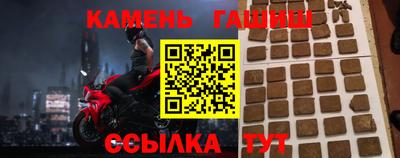 дживик Каменск-Уральский