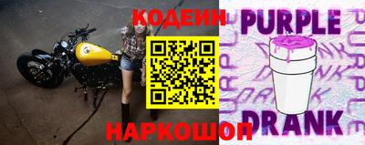 скорость Каменск-Шахтинский