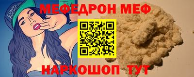 скорость Каменск-Шахтинский