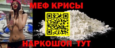 дживик Каменск-Уральский