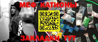 скорость Каменск-Шахтинский
