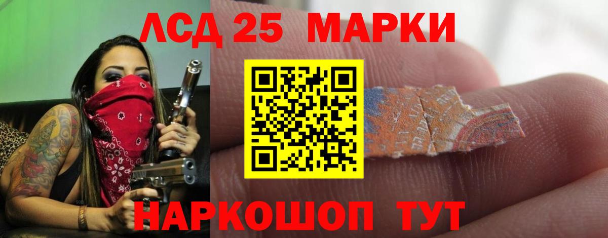 Кудрово  Лсд 25 экстази  Лсд 25 экстази кислота  Вход с VPN  LSD-25 экстази ecstasy 
