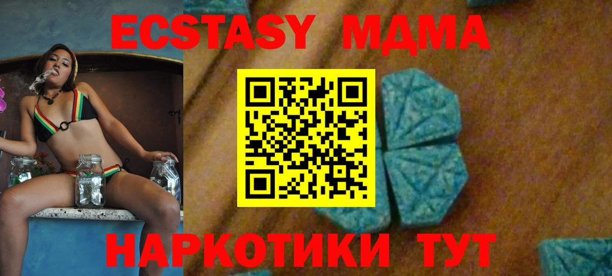 Alpha-PVP СК   Гашиш  Вход с VPN  Кудрово  МАРИХУАНА  ЭКСТАЗИ  Меф   МЕТ 
