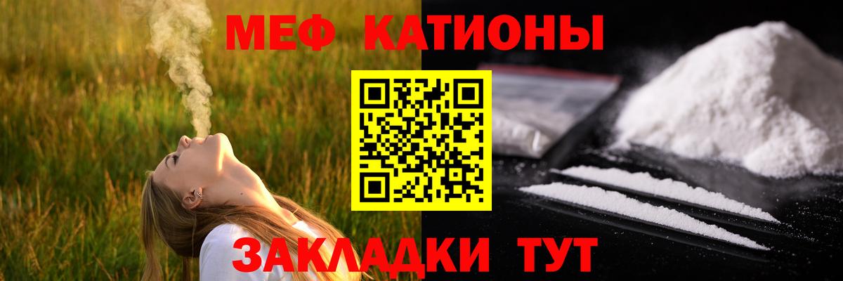 Кудрово  МЕФ mephedrone  Вход с VPN  МЕФ  МЕФ VHQ 