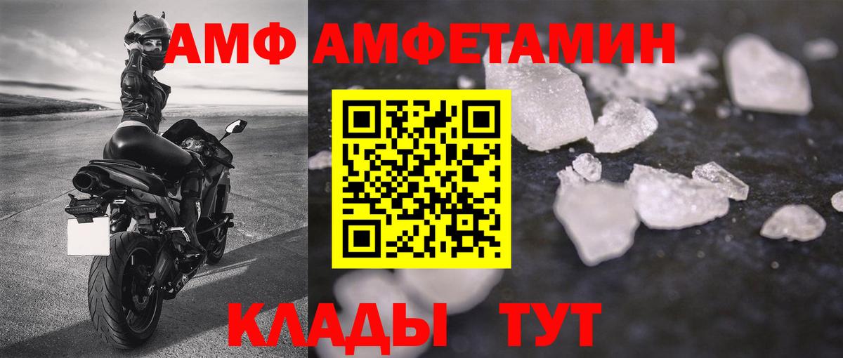 Метамфетамин Декстрометамфетамин 99.9% Кудрово