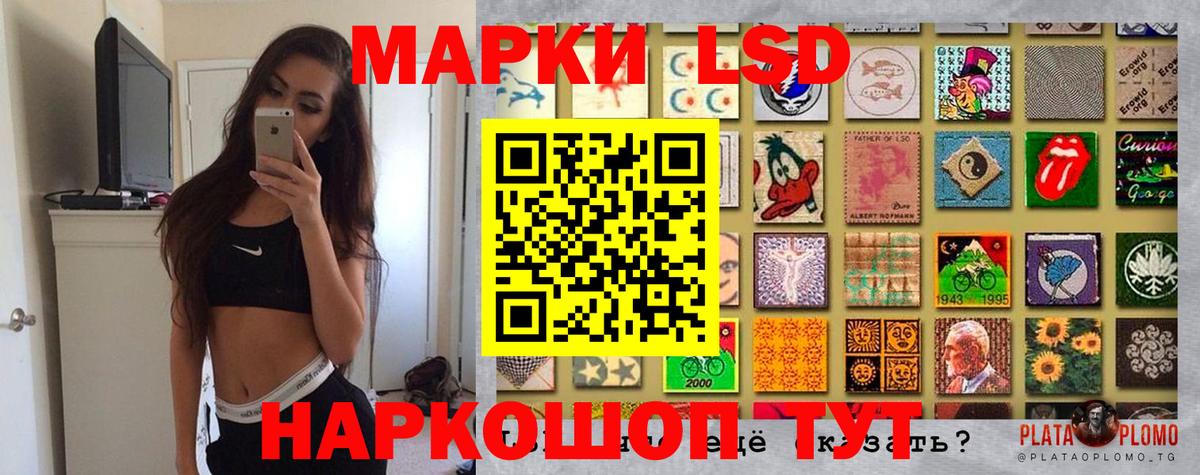 Кудрово  Марки N-bome 1,5мг  Марки 25I-NBOMe  Вход с VPN 
