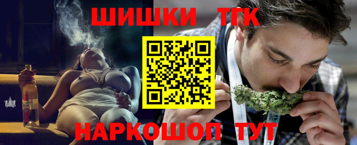 Марихуана индика Кудрово